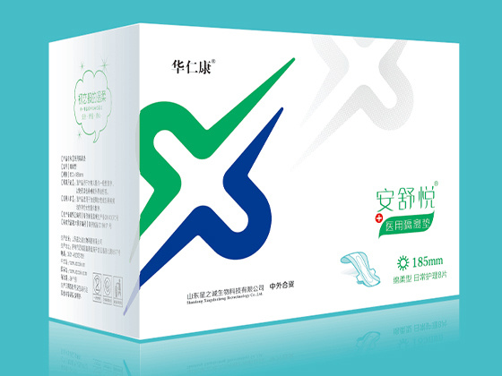 医用隔离垫.jpg