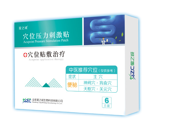 穴位压力刺激贴（便秘贴）.jpg