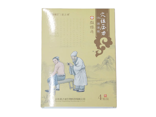 穴位压力刺激贴（颈椎痛）3.jpg