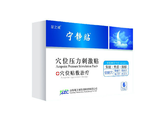 穴位压力刺激贴（睡眠）.jpg