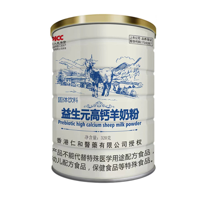 益生元高钙羊奶粉罐装.jpg