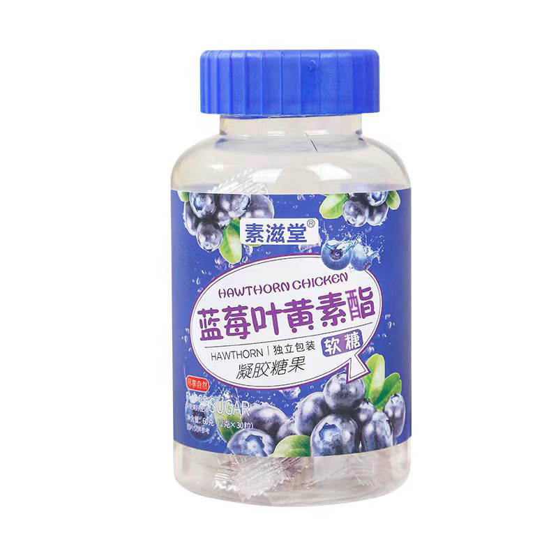 蓝莓叶黄素酯软糖2g 30粒果汁软糖抖音一件代发儿童节糖果5.jpg