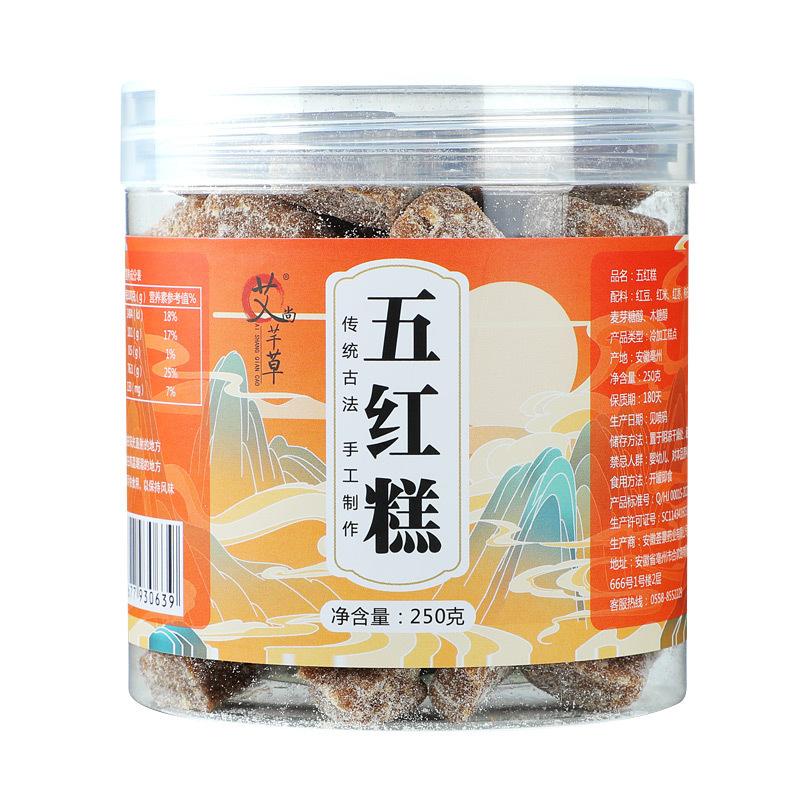 五红糕250g传统手工制作瓶装批发即食代餐零食一件代发节日点心5.jpg
