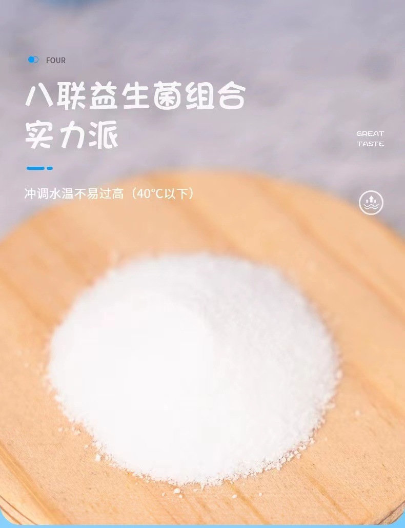 益生菌冻干粉益生元肠道大人调理肠胃双歧杆菌肠道活性一件代发3.jpg