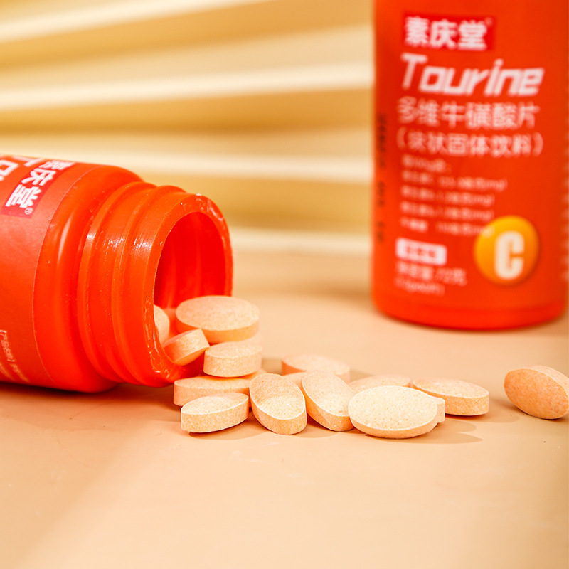 多维牛磺酸片72g运动营养食品耐力类特殊膳食一件代发甜橙维vc片3.jpg