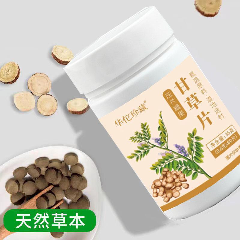 甘草片0.6g 60压片糖果现货大货罗汉果甘草含化糖2.jpg