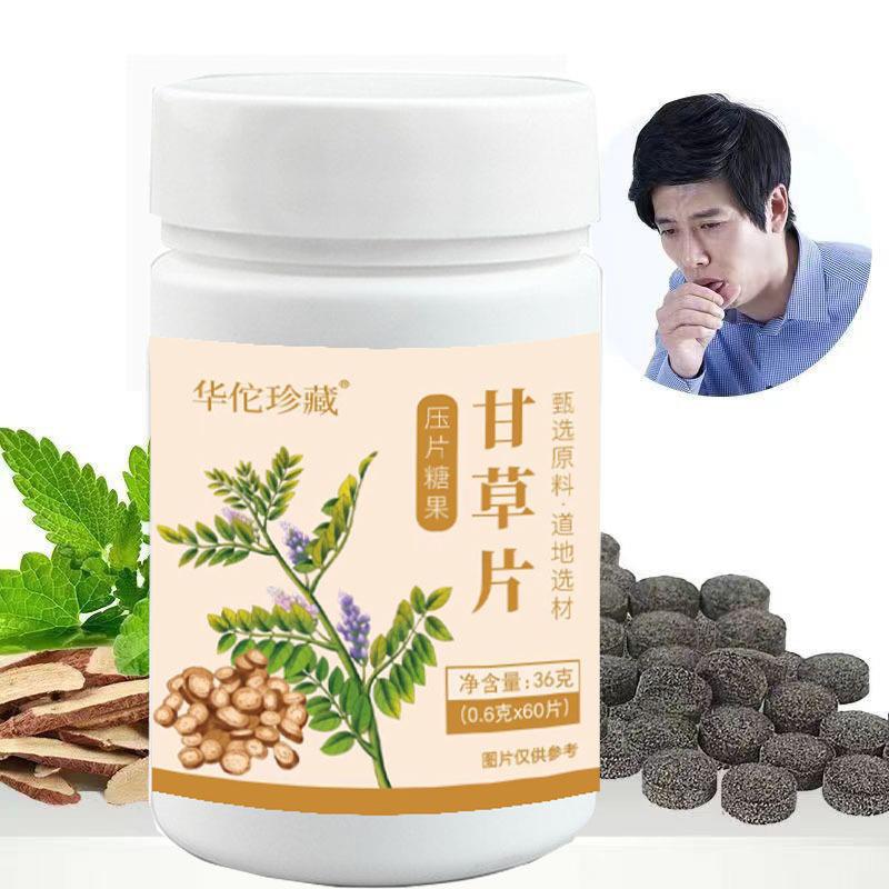 甘草片0.6g 60压片糖果现货大货罗汉果甘草含化糖3.jpg