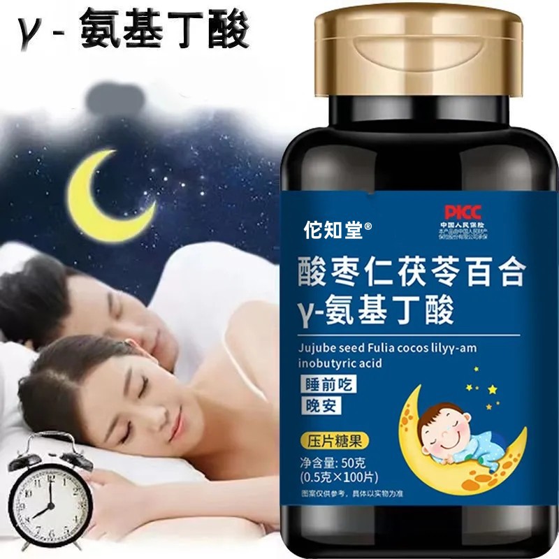 严选酸枣仁百合莲子片中老年人安康睡眠咀嚼片现货代发100片.jpg