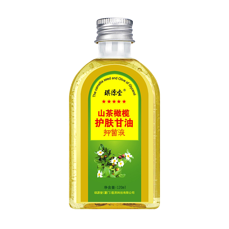 琪源堂山茶橄榄护肤甘油抑菌液.jpg