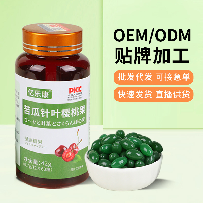苦瓜针叶樱桃亚麻籽油凝胶糖果补充维生素膳食补充软胶囊亚麻籽油.jpg