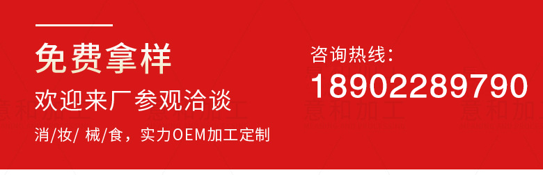 私密水光针代加工-可任性定制-成本低-出货快