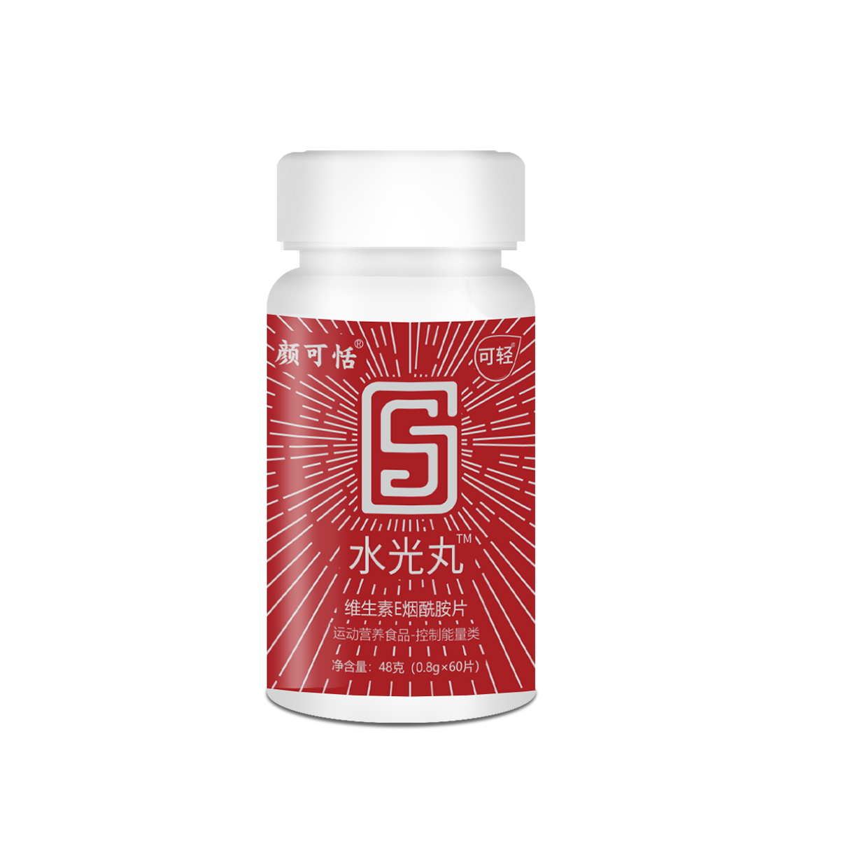水光丸维生素E烟酰胺片运动营养食品控制能量类 - 副本.png