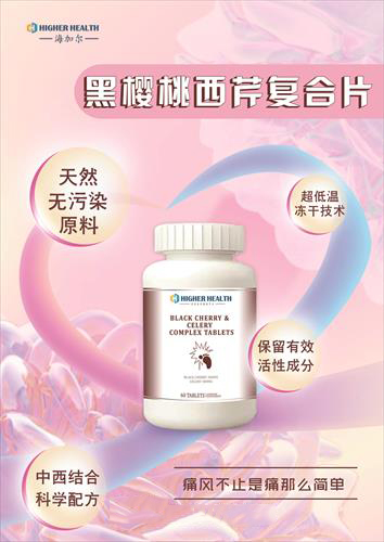 海加尔避风宁复合压片糖果1.jpg