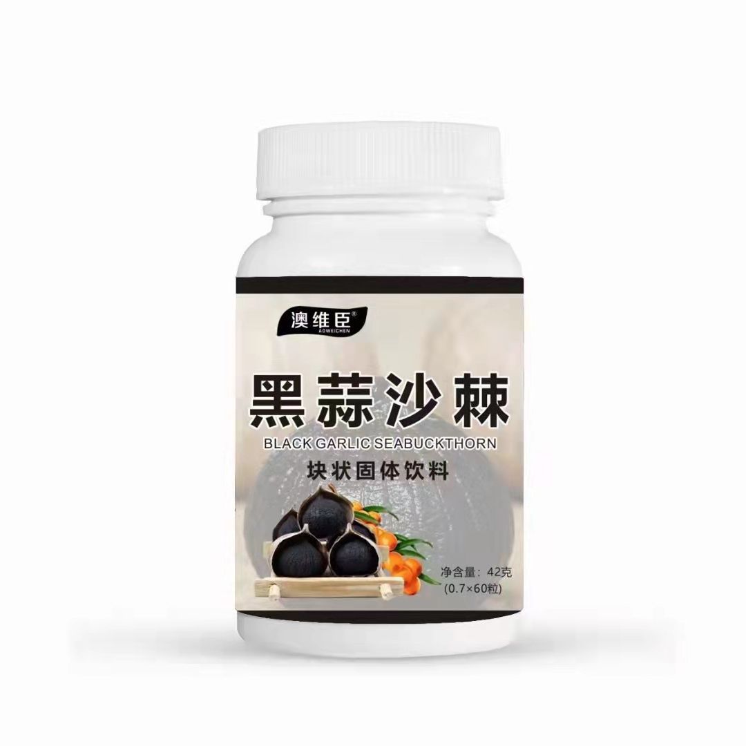 黑蒜油 黑蒜多肽 黑蒜即食 黑蒜批发 黑蒜沙棘.jpg