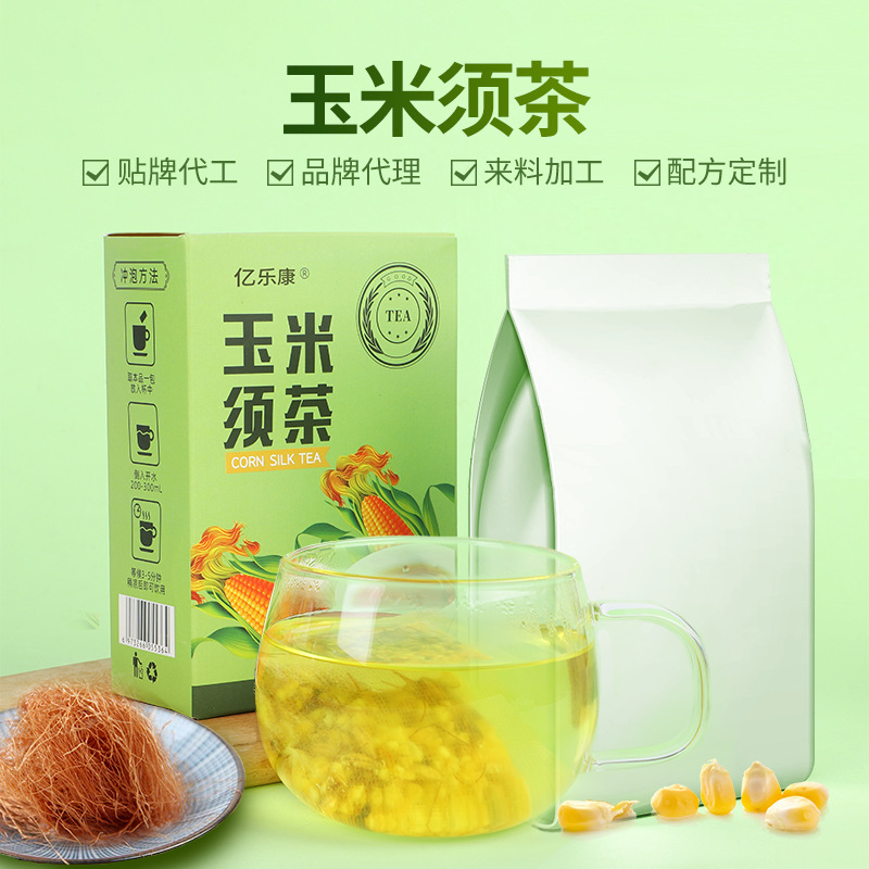 玉米须茶夏季解腻茶熬夜茶休闲男女元气茶 支持各平台代发.jpg