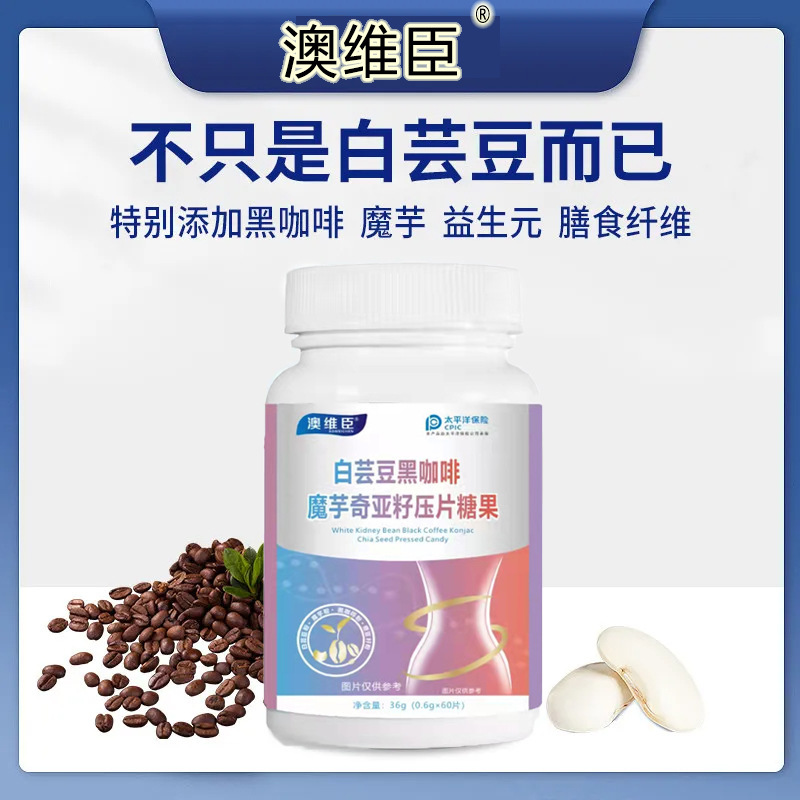 快抖直播白芸豆黑咖啡魔芋奇亚籽 酵素 果蔬植物 膳食 益生菌批发.jpg