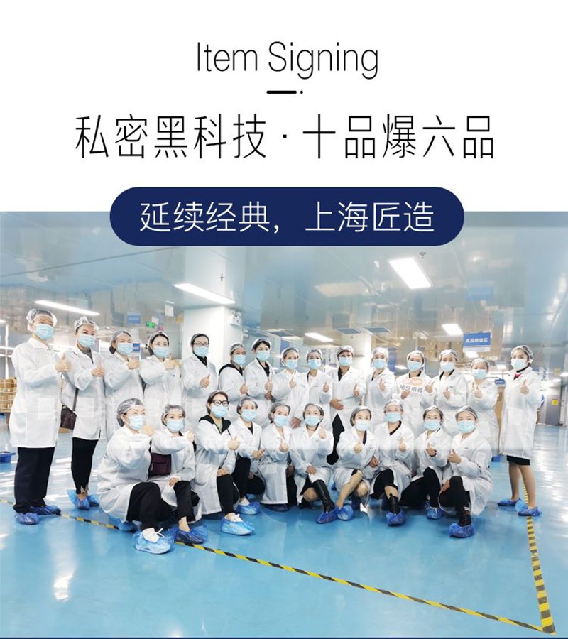 女性私密抑菌抗菌产品定制贴牌代加工,代工过的都说好