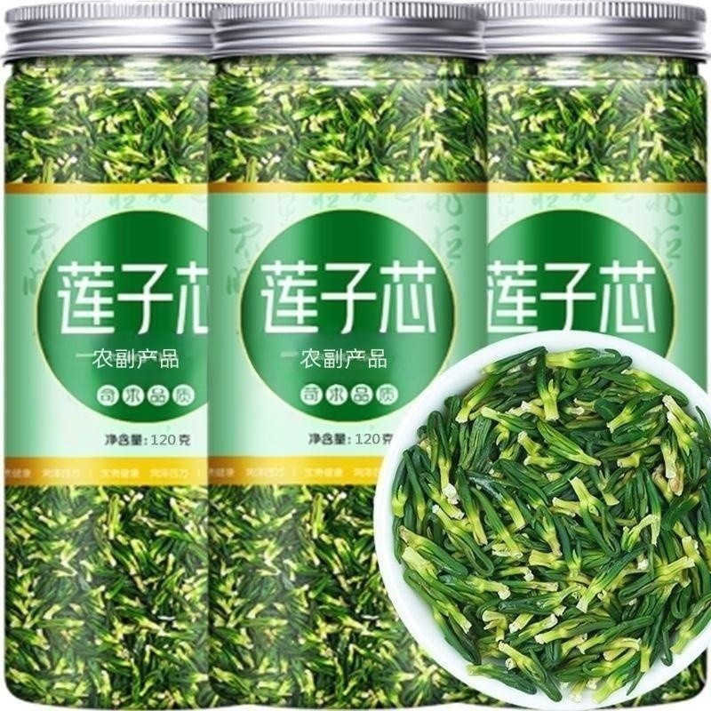 湖南莲子心茶罐装120克手工莲子芯茶产地新货源头工厂一件代发.jpg