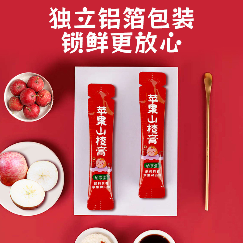 苹果山楂膏桶装古方熬制210克便携桶厂家直销一件代发物流快.jpg
