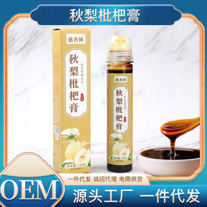 秋梨枇杷膏古法熬制130克瓶装源头工厂枇杷秋梨膏喉咙一件代发.jpg