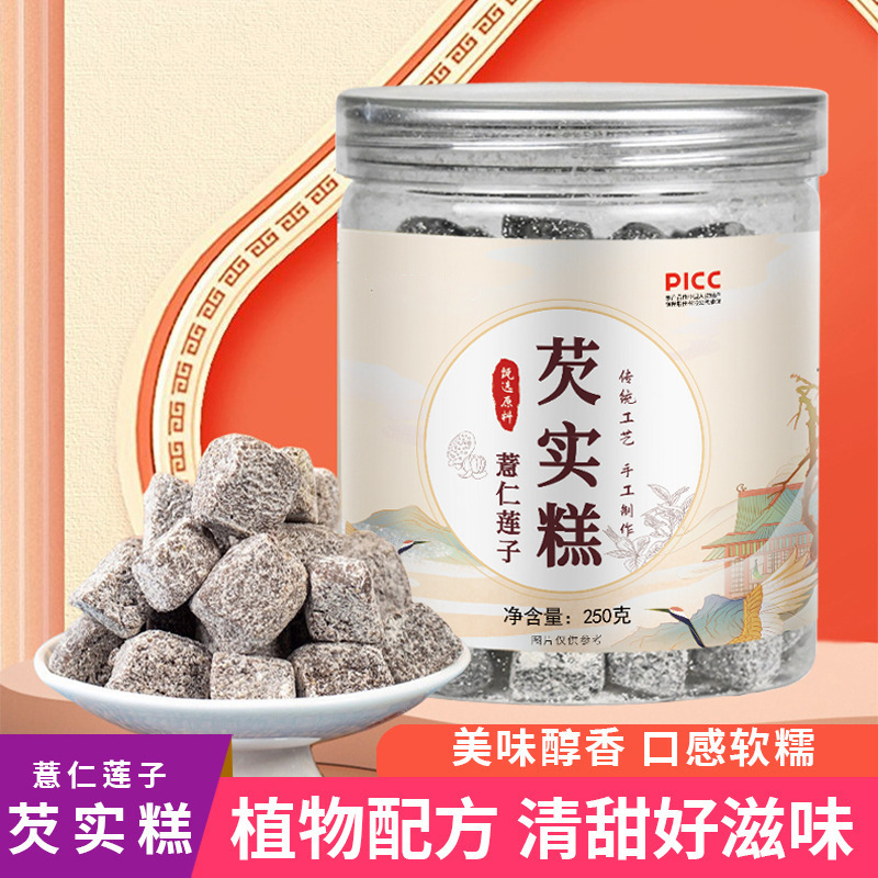 薏仁莲子芡实糕辟谷茯苓糕芡实糕薏仁茯苓糕五谷代餐辟谷糕.jpg