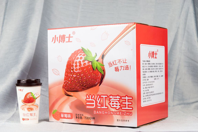 当红莓主.jpg