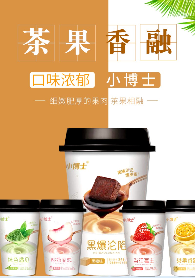 详情页_01.jpg