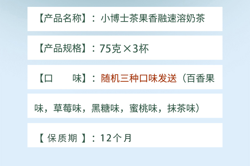 详情页_08.jpg