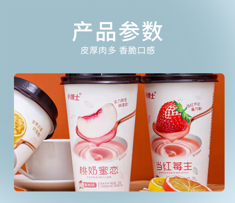 详情页_07.jpg