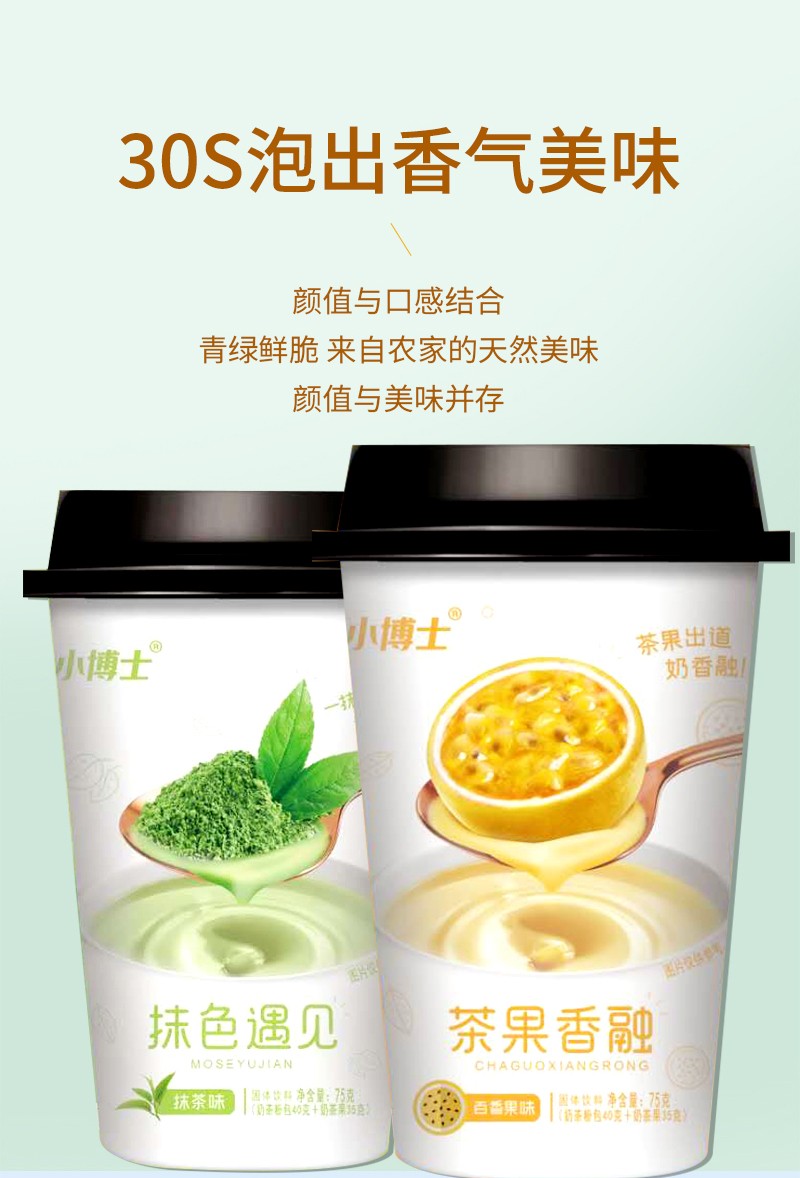 详情页_04.jpg