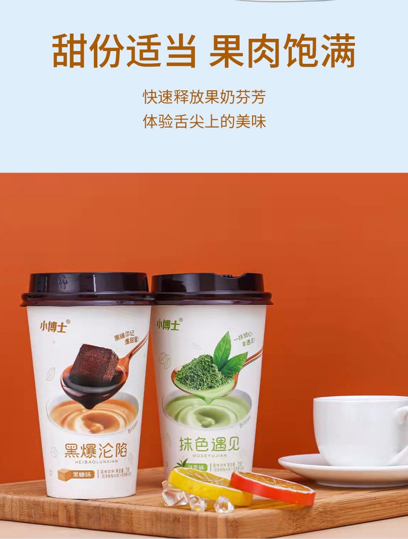 详情页_05.jpg