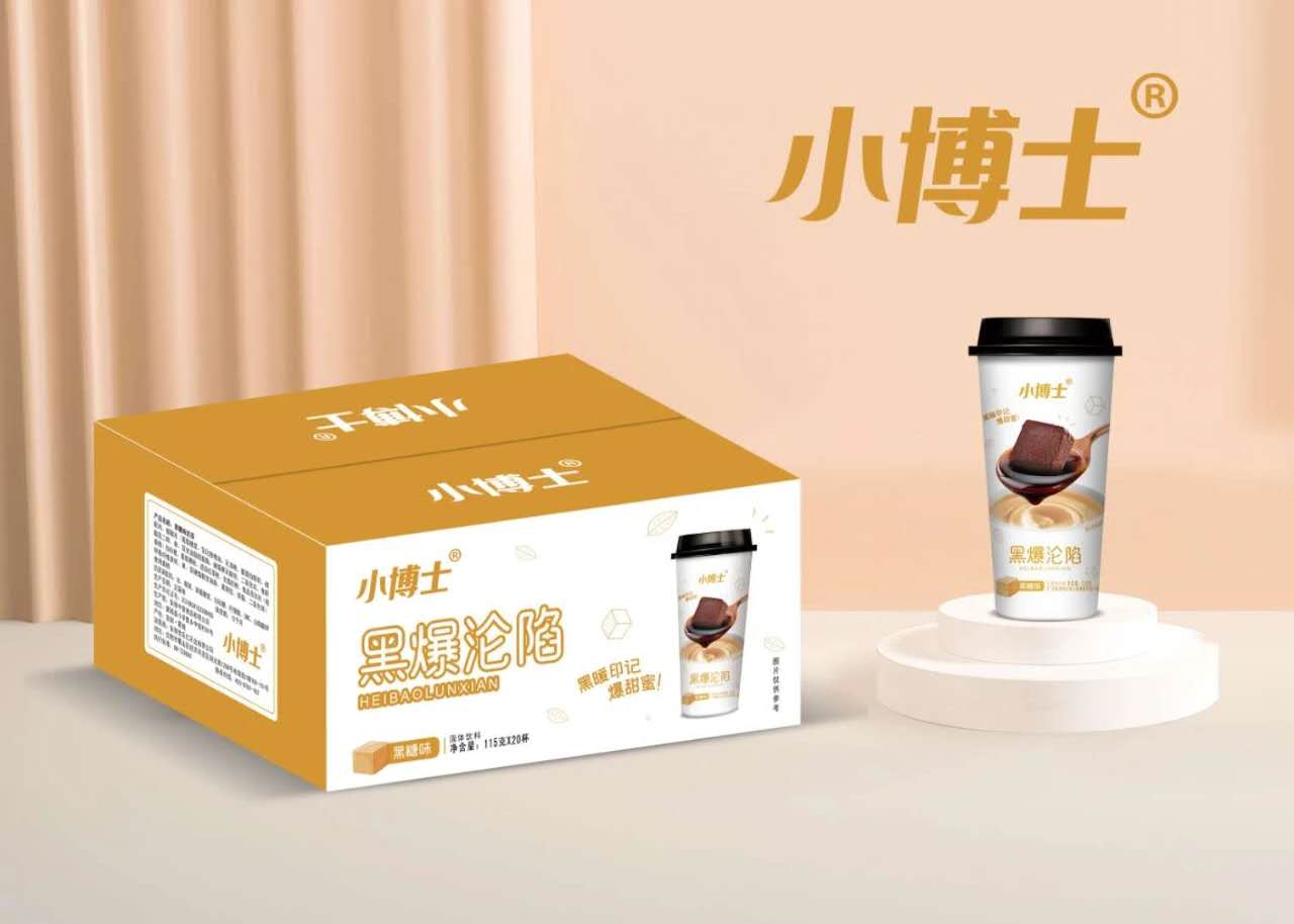 115高端黑糖味箱.jpg