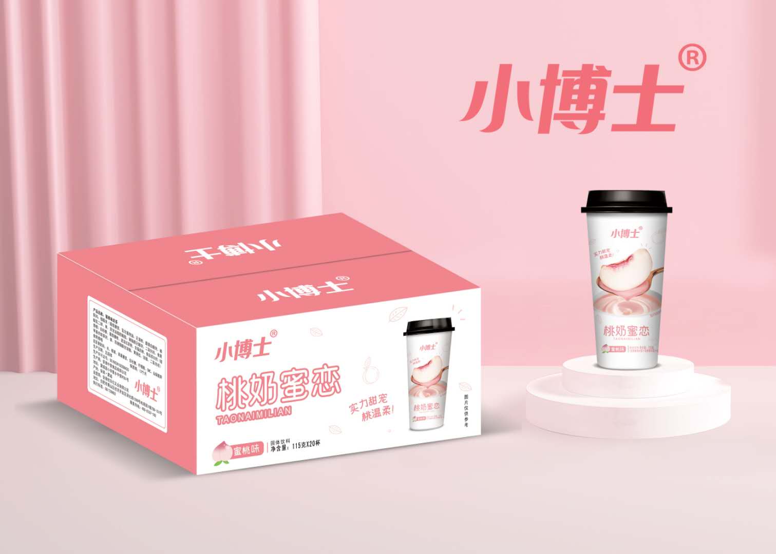 115高端蜜桃味箱.jpg