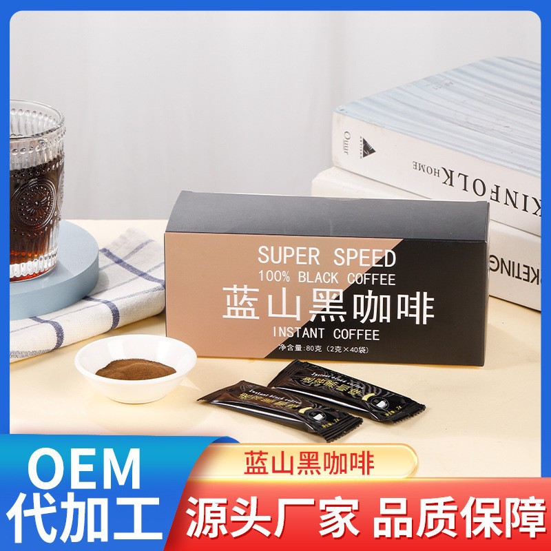 蓝山黑咖啡 浓香速溶苦咖啡粉 厂家即溶黑咖啡急单现货批发代发.jpg