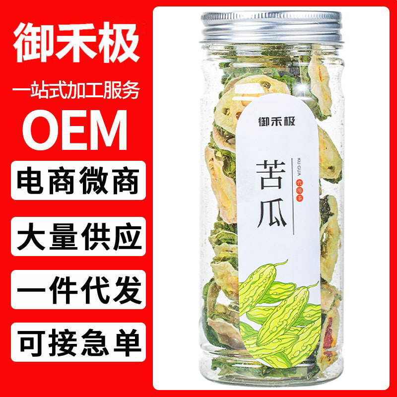 苦瓜 苦瓜片干 苦瓜干 苦瓜茶 35g罐装瓶 泡水喝的饮品一件代发.jpg