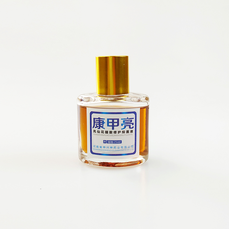 凤仙花修护抑菌液 (7).jpg