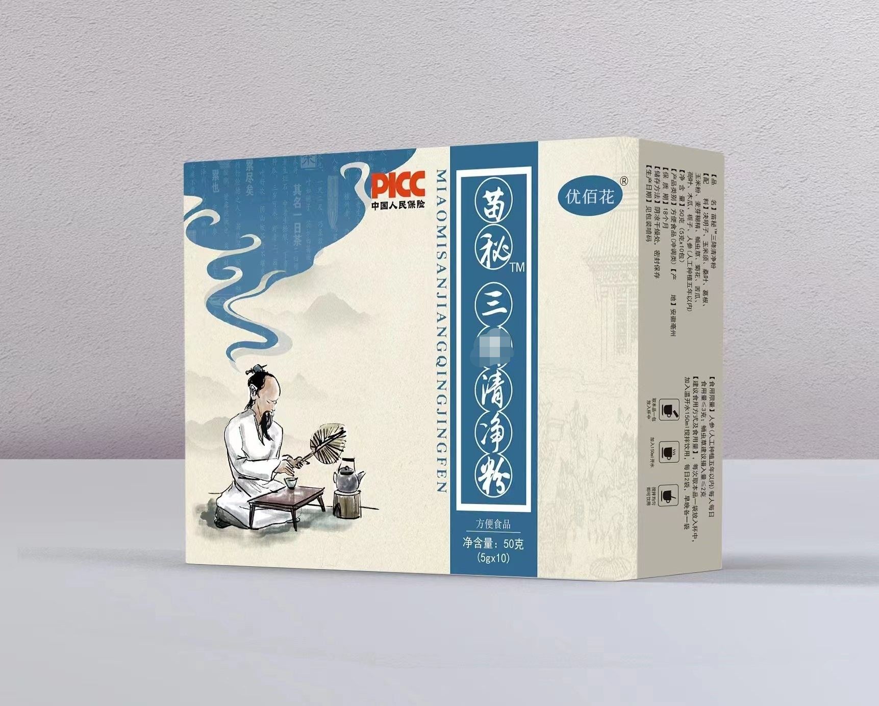 苗秘三低清净粉 源头厂家 直播货源 批发代发 量大价优.jpg