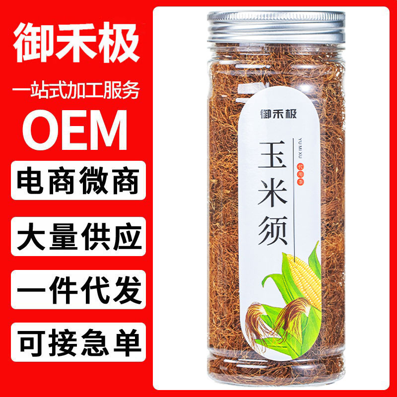 御禾极 玉米须15g 罐装 苞米须子干棒子玉米干须子茶泡水 罐装.jpg