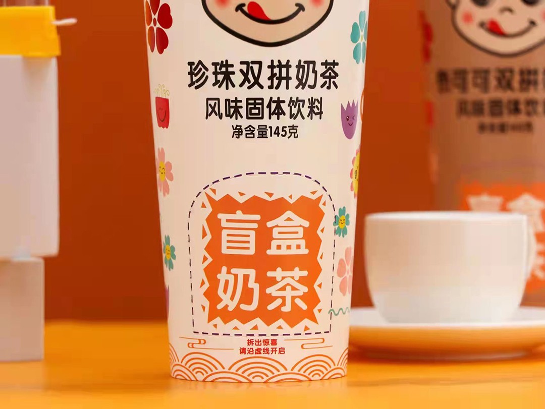 优乐亿盲盒奶茶 双拼奶茶风味固体饮料5.jpg