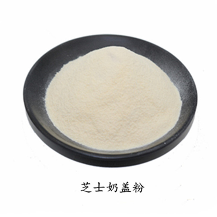芝士奶盖粉贡茶皇茶原料500g奶盖茶原料.jpg