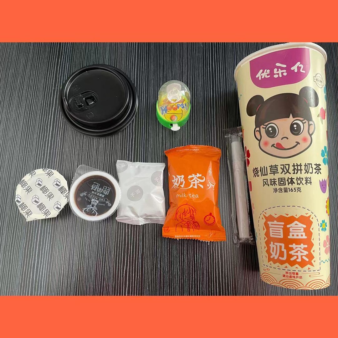 优乐亿盲盒奶茶 烧仙草双拼奶茶风味固体饮料6.jpg