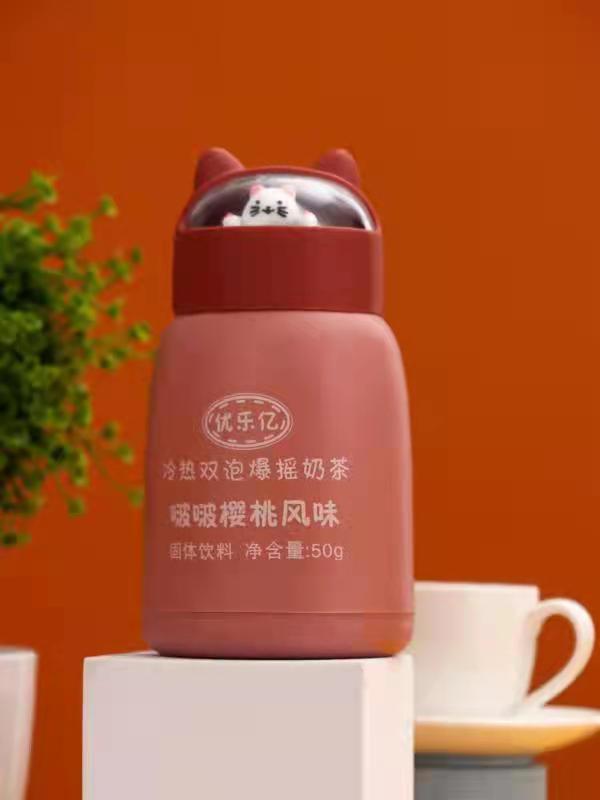 优乐亿玻璃杯奶茶冷热双泡爆摇奶茶啵啵樱桃风味.jpg