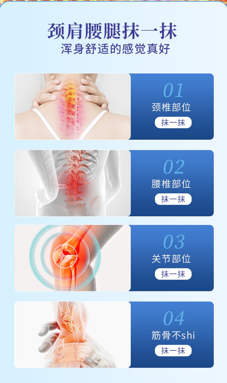 古安邦退热凝胶详情改_07.jpg
