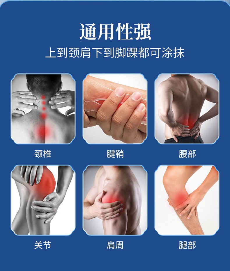 古安邦退热凝胶详情改_02.jpg