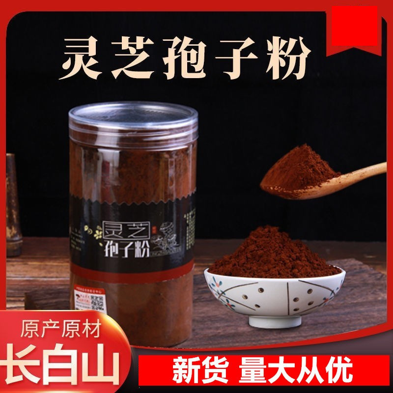 【长白山头道正品】赤灵芝孢子粉破壳自产自销原产地直发量大从优.jpg