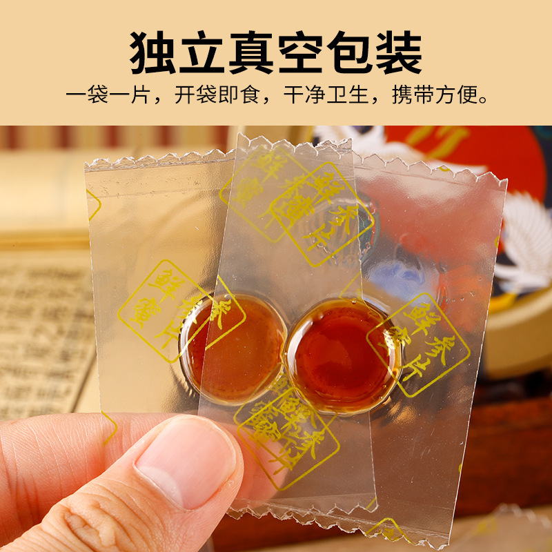 源头厂家人参蜜片50g铁盒袋装散货长白山鲜参蜜片红参蜜片代发批.jpg