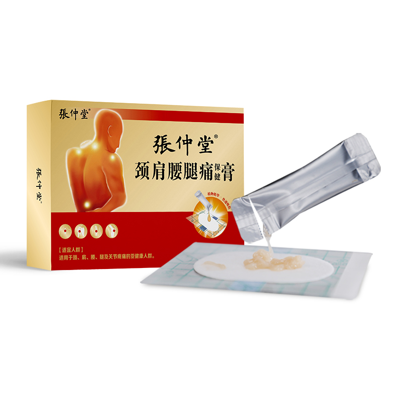 张仲堂颈肩腰腿痛保健膏5.jpg