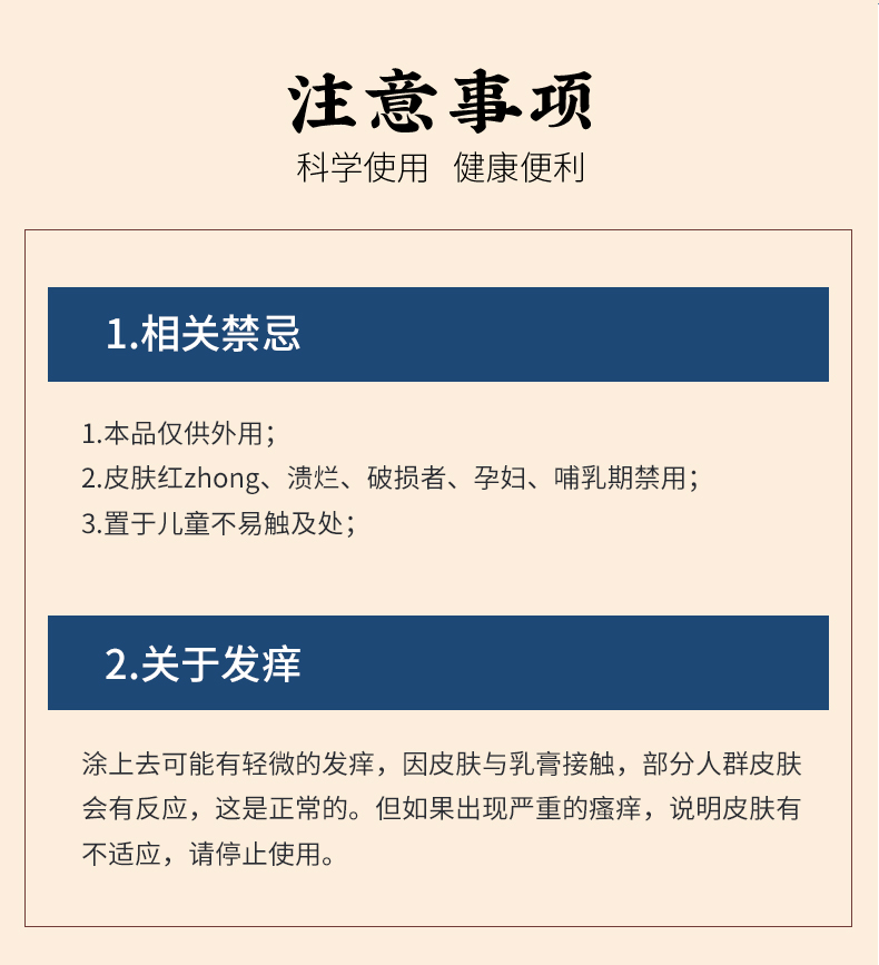 刘医堂鼻部保健膏OEM贴牌,实力工厂日生产量可达5000件