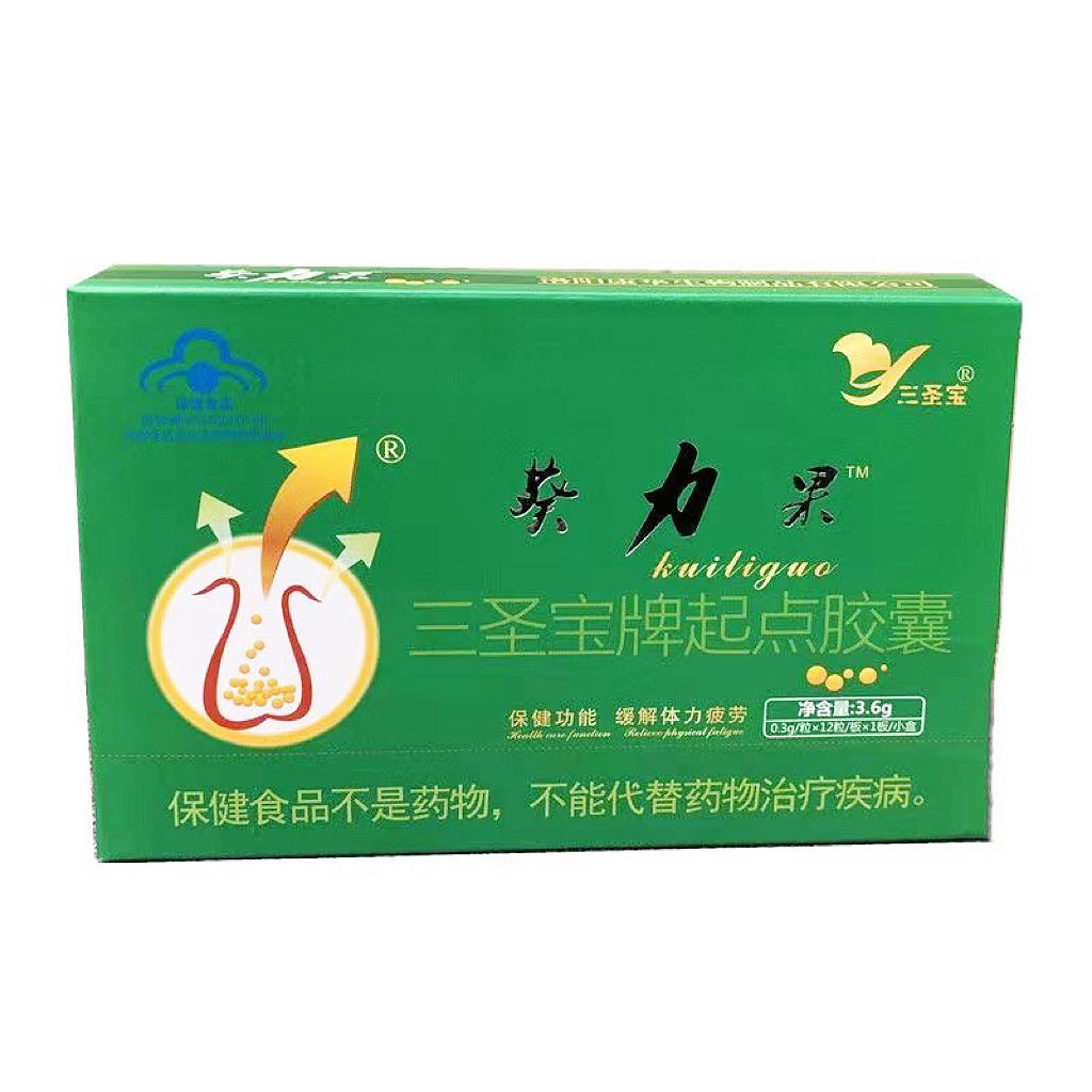 葵力果12粒三圣宝牌起点胶囊保健食品现货批发一件代发.jpg