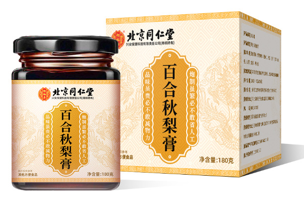 北京同仁堂怡福寿百合秋梨膏180g.jpg